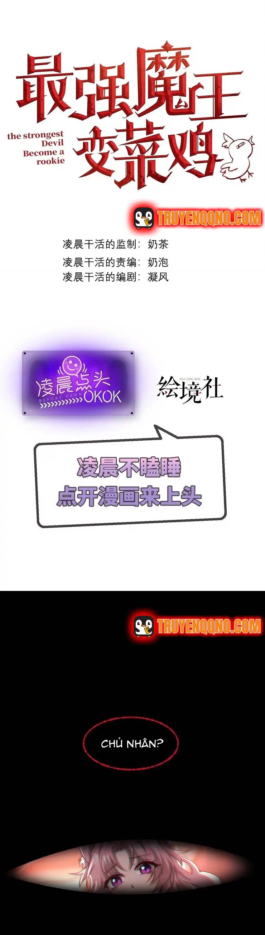 Quỷ Vương Mạnh Nhất Trở Thành Kẻ Yếu Đuối Chapter 26 - 2