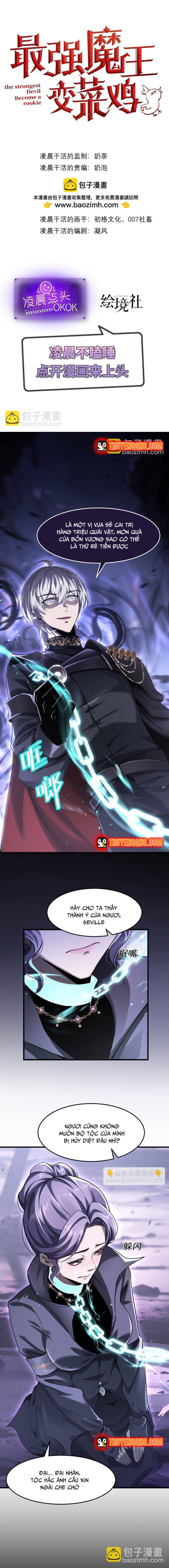 Quỷ Vương Mạnh Nhất Trở Thành Kẻ Yếu Đuối Chapter 29 - 1