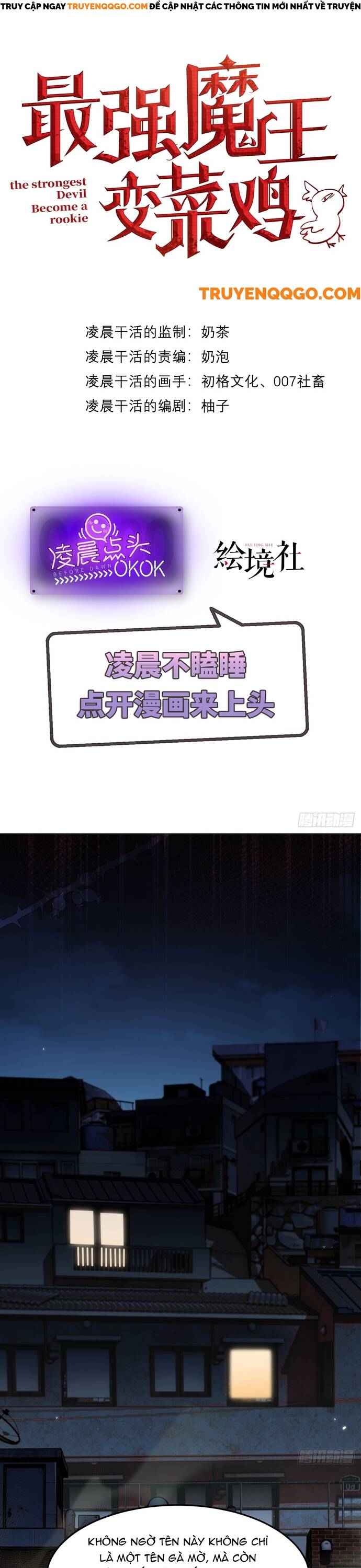 Quỷ Vương Mạnh Nhất Trở Thành Kẻ Yếu Đuối Chapter 3 - 1