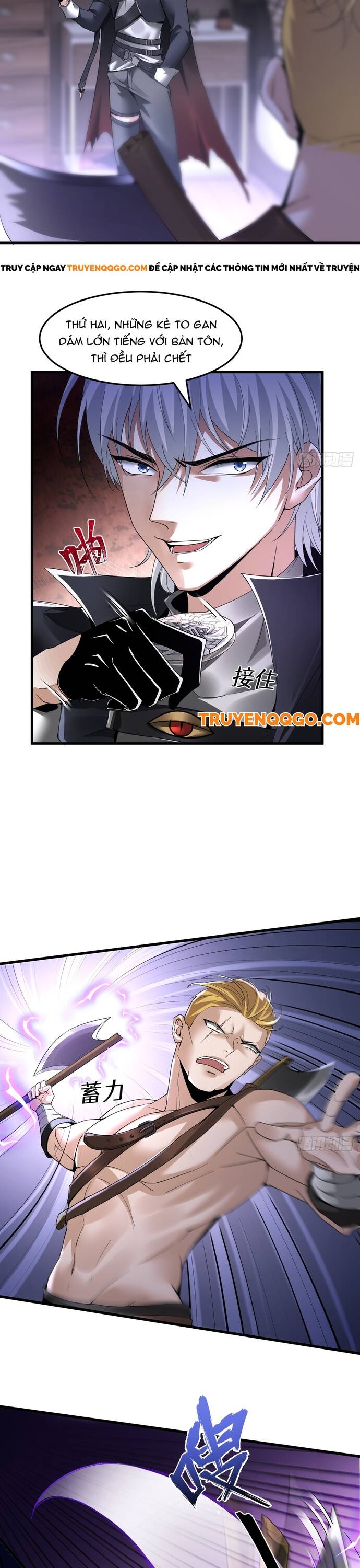 Quỷ Vương Mạnh Nhất Trở Thành Kẻ Yếu Đuối Chapter 3 - 11