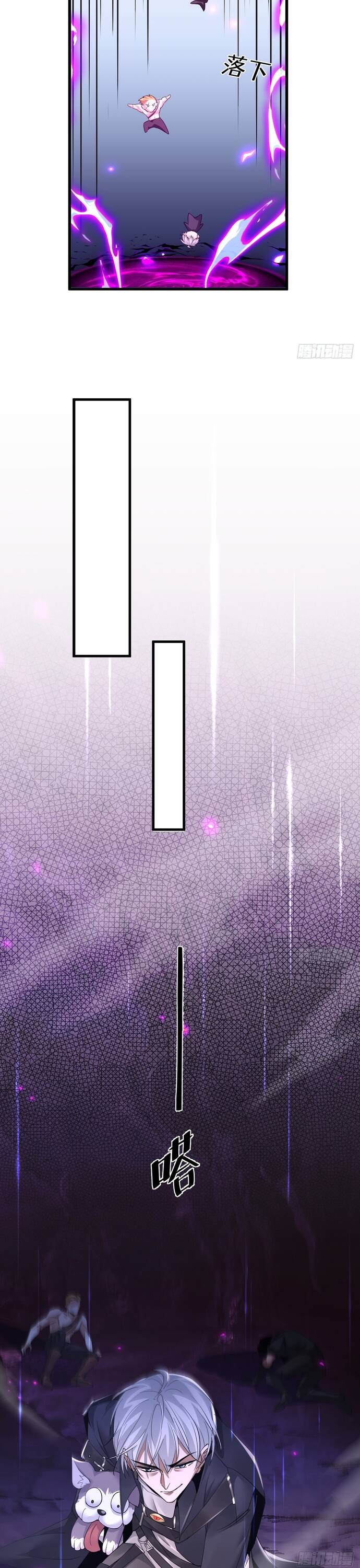 Quỷ Vương Mạnh Nhất Trở Thành Kẻ Yếu Đuối Chapter 3 - 19