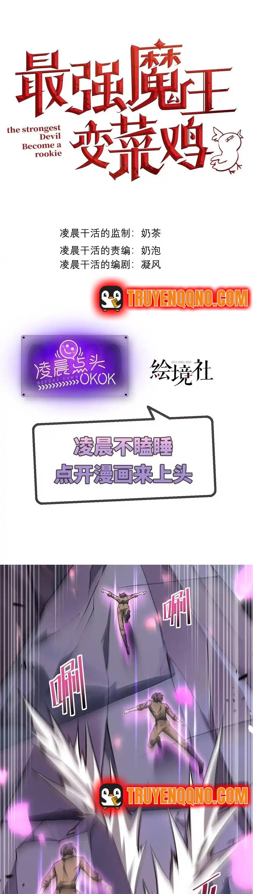 Quỷ Vương Mạnh Nhất Trở Thành Kẻ Yếu Đuối Chapter 30 - 2