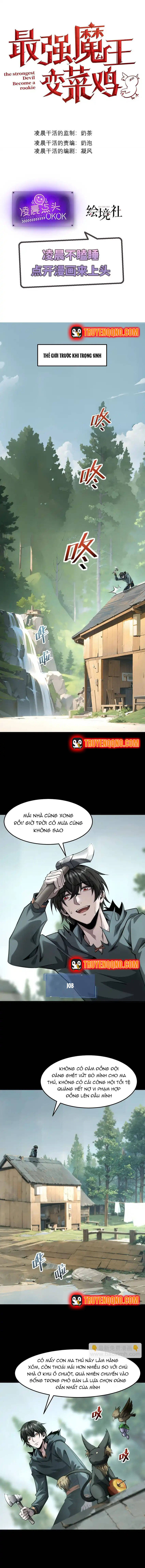 Quỷ Vương Mạnh Nhất Trở Thành Kẻ Yếu Đuối Chapter 31 - 1