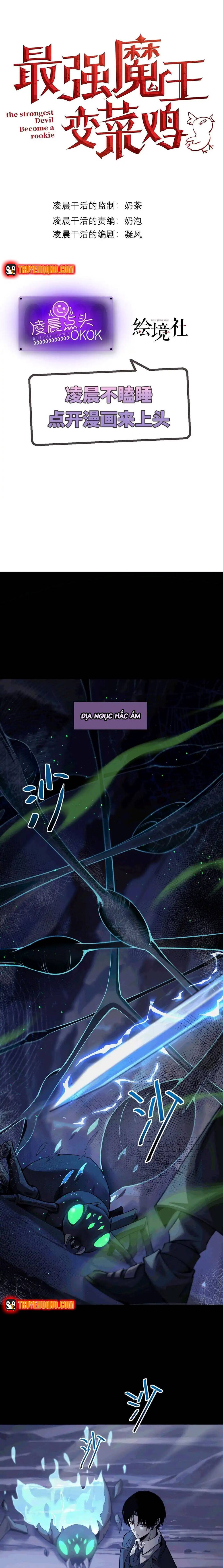 Quỷ Vương Mạnh Nhất Trở Thành Kẻ Yếu Đuối Chapter 33 - 1