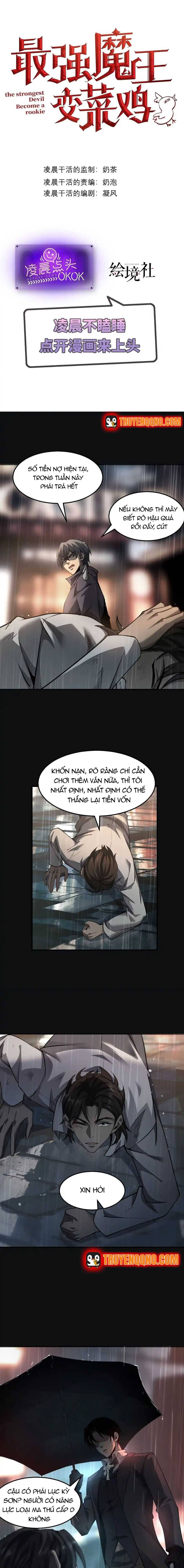 Quỷ Vương Mạnh Nhất Trở Thành Kẻ Yếu Đuối Chapter 34 - 1