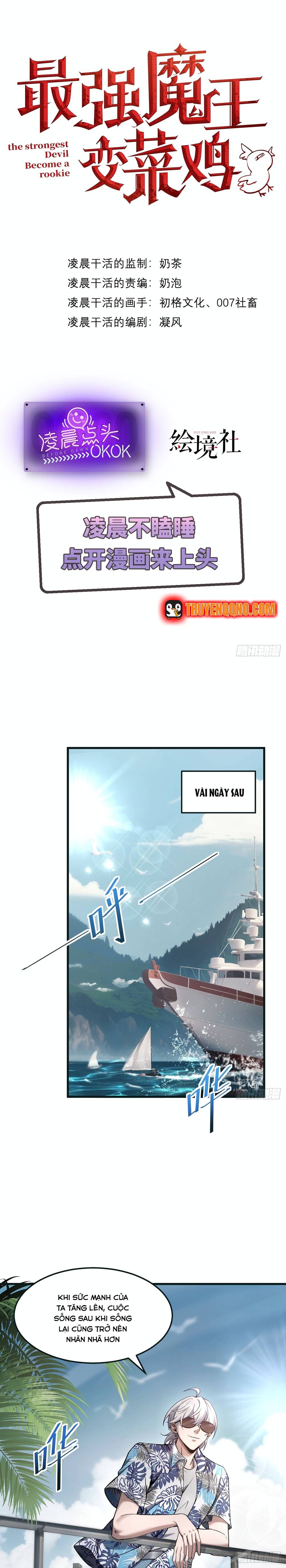 Quỷ Vương Mạnh Nhất Trở Thành Kẻ Yếu Đuối Chapter 39 - 1