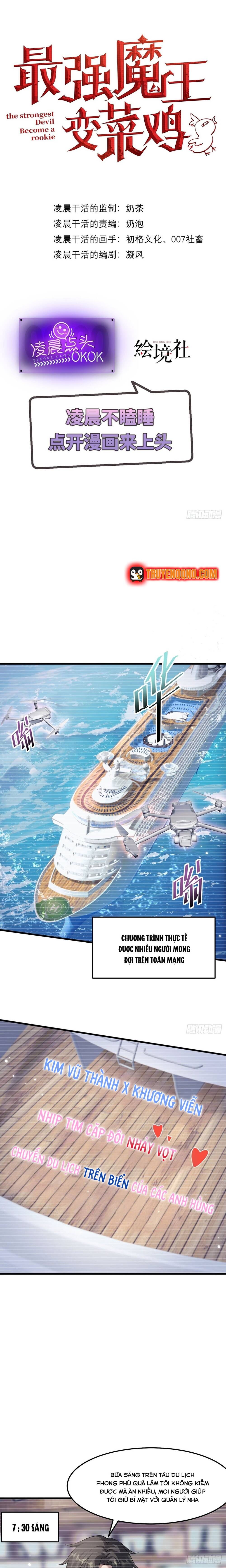 Quỷ Vương Mạnh Nhất Trở Thành Kẻ Yếu Đuối Chapter 40 - 1