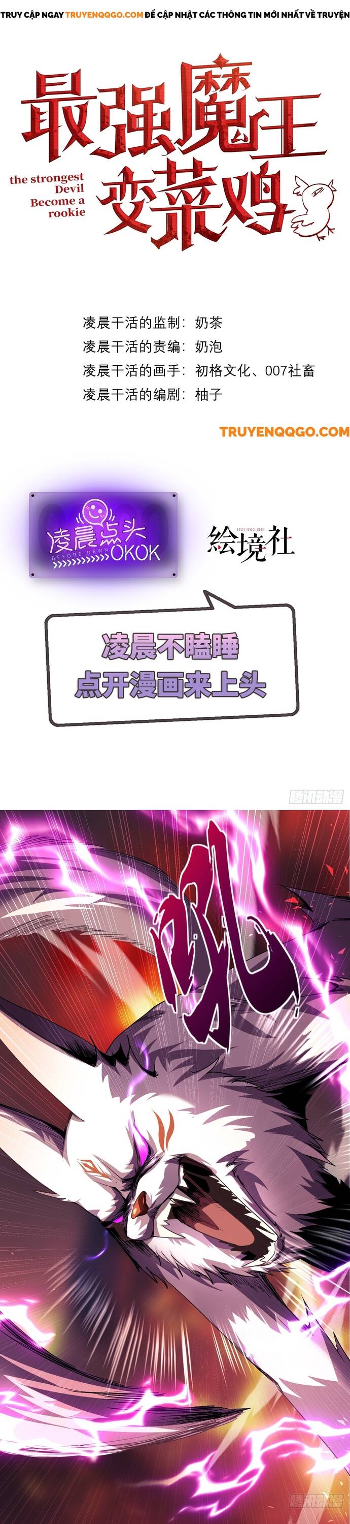 Quỷ Vương Mạnh Nhất Trở Thành Kẻ Yếu Đuối Chapter 6 - 1