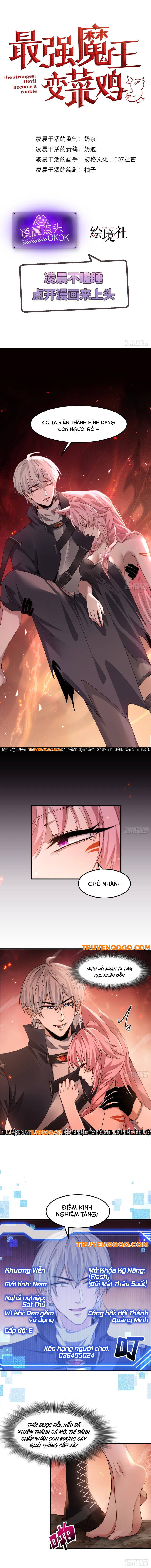 Quỷ Vương Mạnh Nhất Trở Thành Kẻ Yếu Đuối Chapter 7 - 1