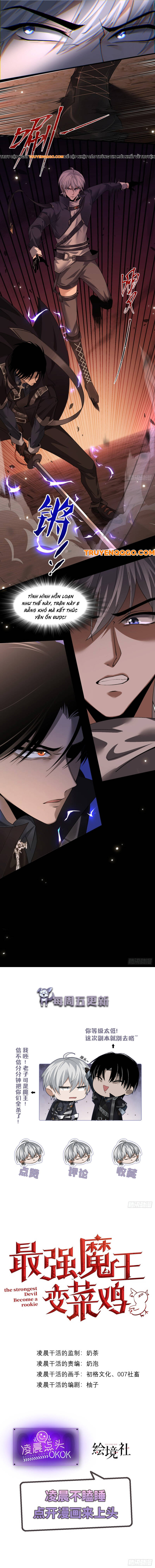 Quỷ Vương Mạnh Nhất Trở Thành Kẻ Yếu Đuối Chapter 7 - 15