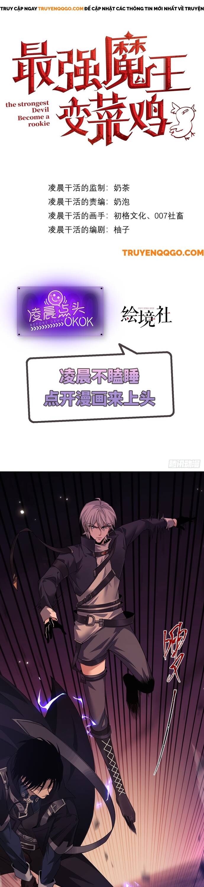 Quỷ Vương Mạnh Nhất Trở Thành Kẻ Yếu Đuối Chapter 8 - 1