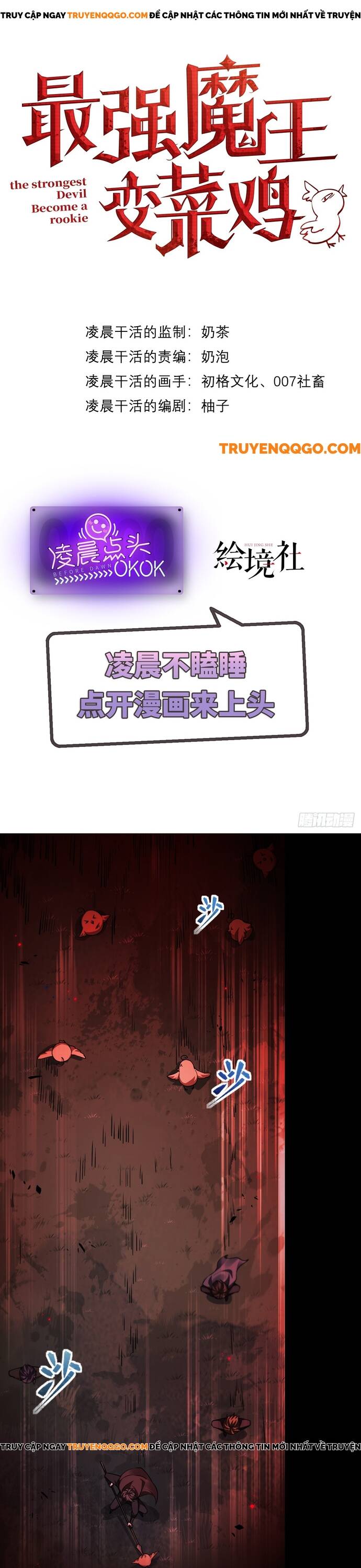 Quỷ Vương Mạnh Nhất Trở Thành Kẻ Yếu Đuối Chapter 9 - 1