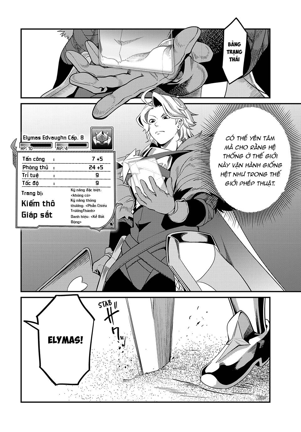 Tsuihou Sareta Tensei Juukishi Wa Game Sashiki De Musou Suru Chapter 2 - 3