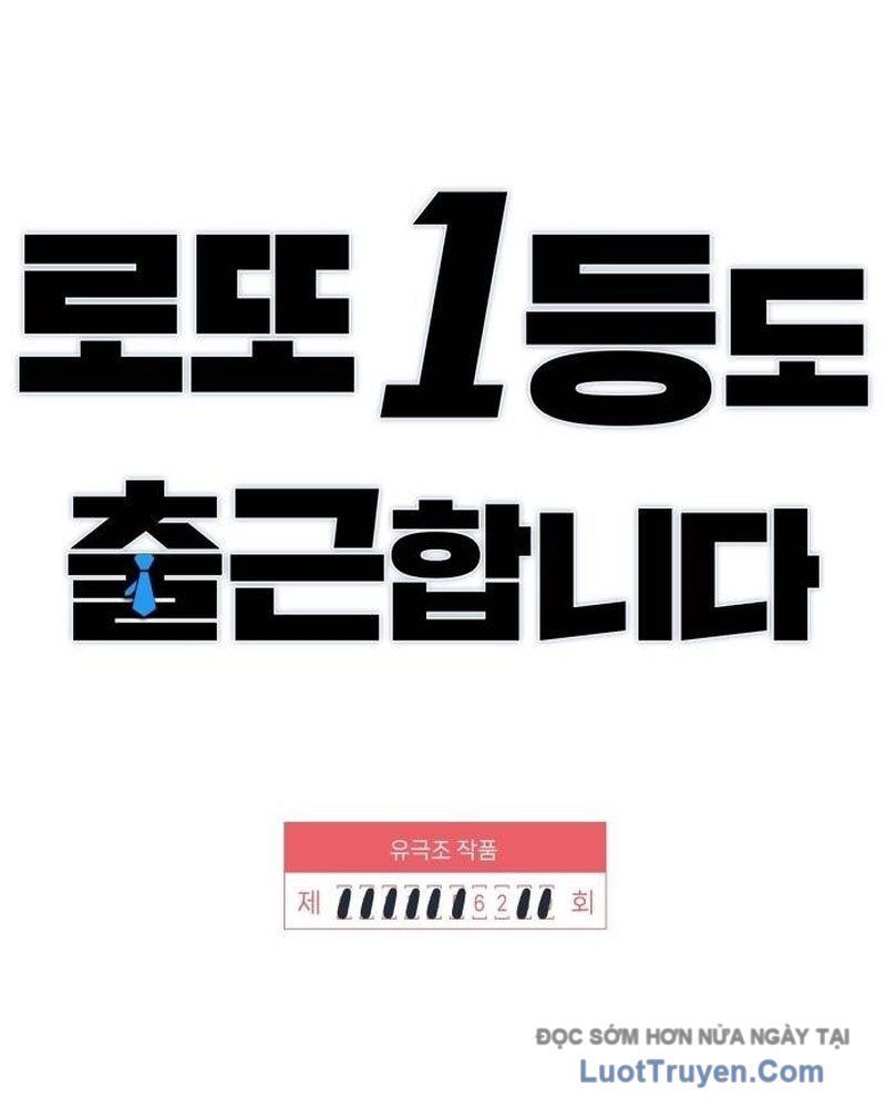 Người Trúng Độc Đắc Cũng Đi Làm Chapter 62 - 25