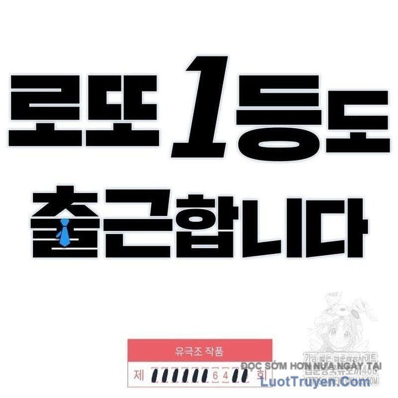 Người Trúng Độc Đắc Cũng Đi Làm Chapter 64 - 21