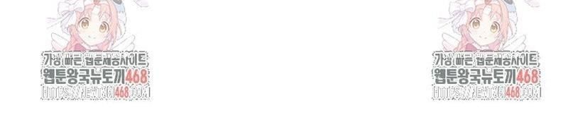 Người Trúng Độc Đắc Cũng Đi Làm Chapter 64 - 206