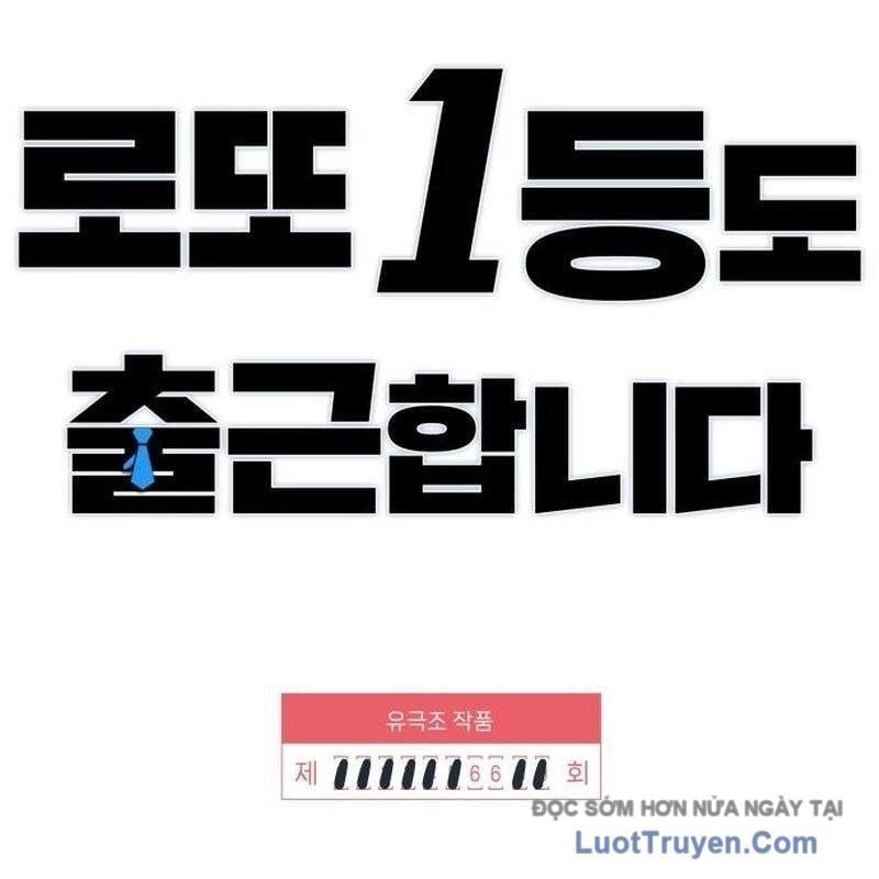 Người Trúng Độc Đắc Cũng Đi Làm Chapter 66 - 46