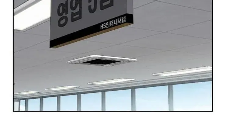 Người Trúng Độc Đắc Cũng Đi Làm Chapter 68 - 38