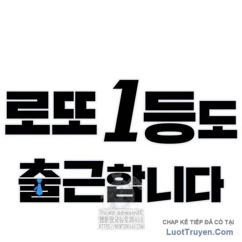 Người Trúng Độc Đắc Cũng Đi Làm Chapter 70 - 15