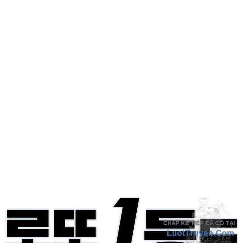 Người Trúng Độc Đắc Cũng Đi Làm Chapter 71 - 17