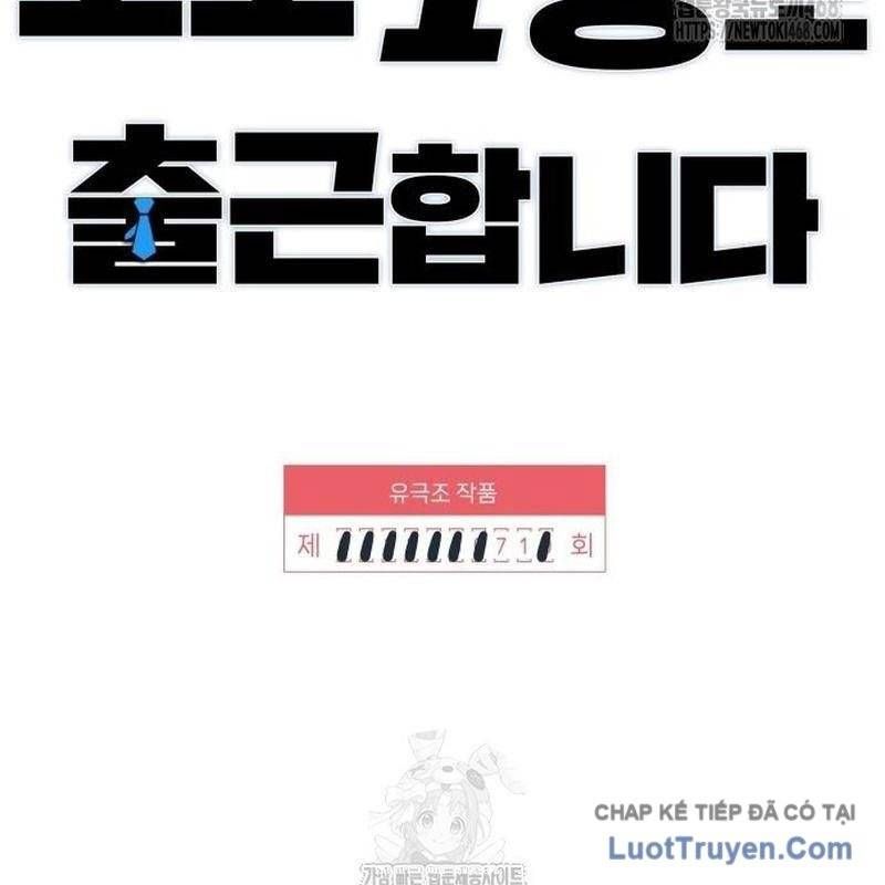 Người Trúng Độc Đắc Cũng Đi Làm Chapter 71 - 18