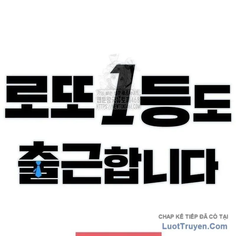 Người Trúng Độc Đắc Cũng Đi Làm Chapter 74 - 15