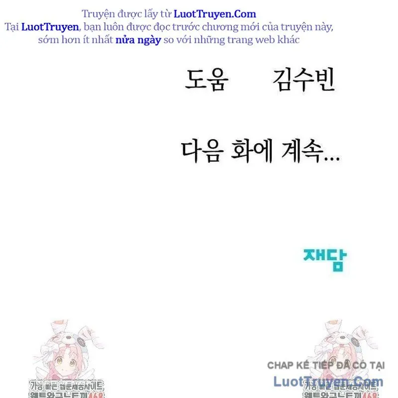 Người Trúng Độc Đắc Cũng Đi Làm Chapter 74 - 221