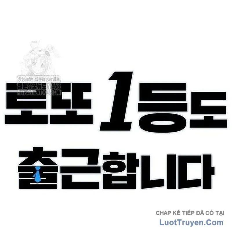 Người Trúng Độc Đắc Cũng Đi Làm Chapter 75 - 14