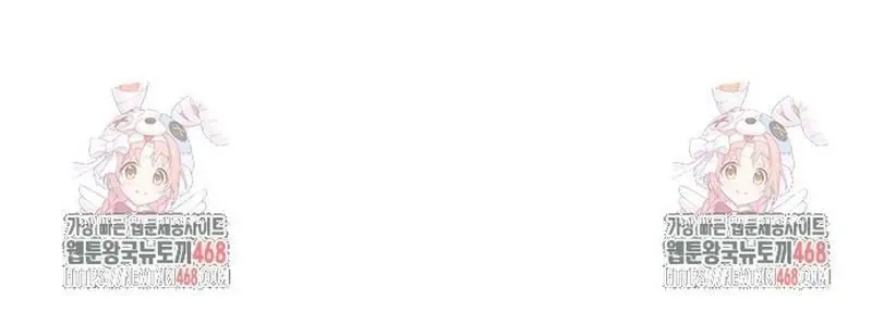 Người Trúng Độc Đắc Cũng Đi Làm Chapter 75 - 233