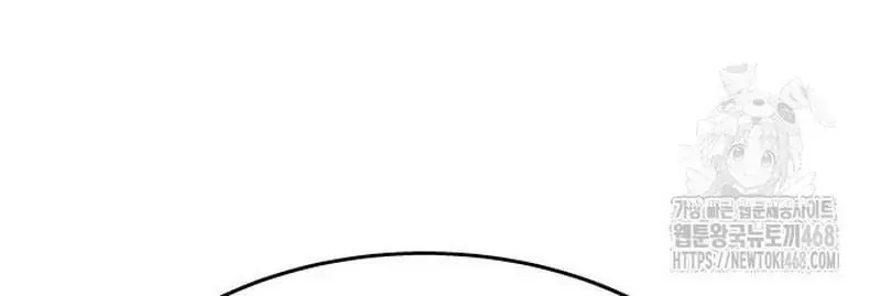 Người Trúng Độc Đắc Cũng Đi Làm Chapter 75 - 38