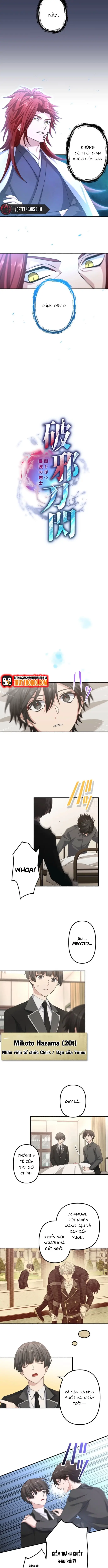 Hajatosen: Yami Wo Ugatsu Saikyo No Kenshi Chapter 3 - 3