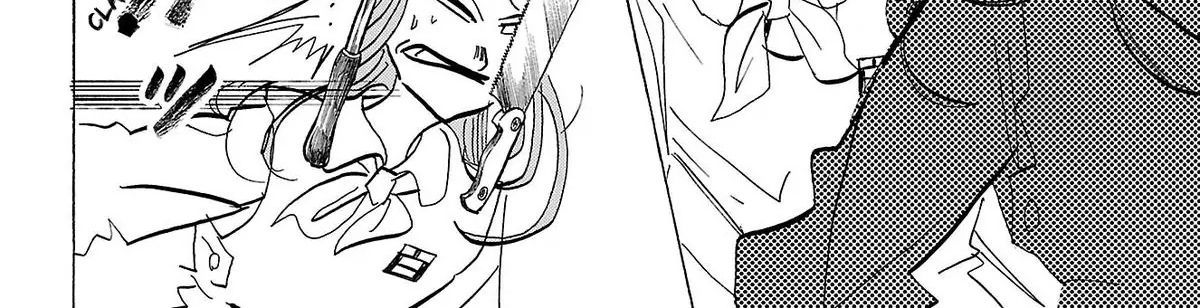 Sanda Chapter 73 - 45