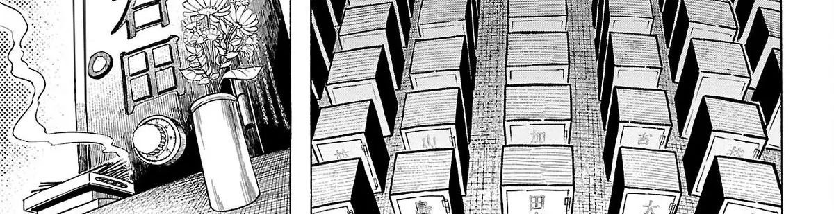 Sanda Chapter 74 - 50