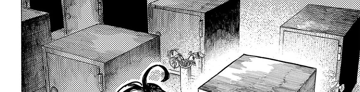 Sanda Chapter 74 - 52