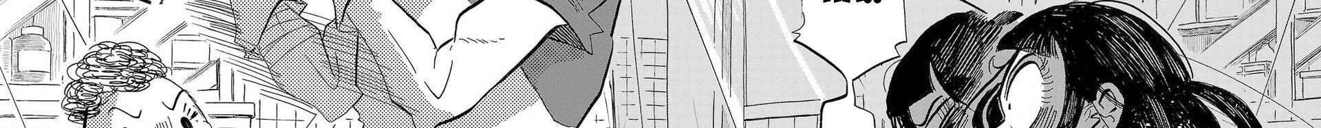 Sanda Chapter 74 - 7