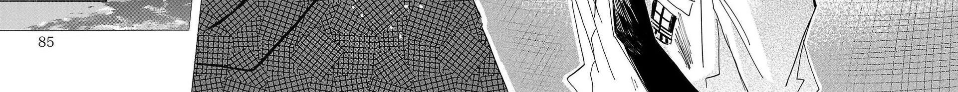 Sanda Chapter 74 - 63