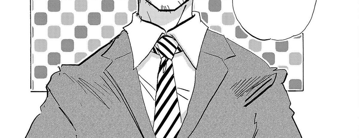 Sanda Chapter 75 - 26