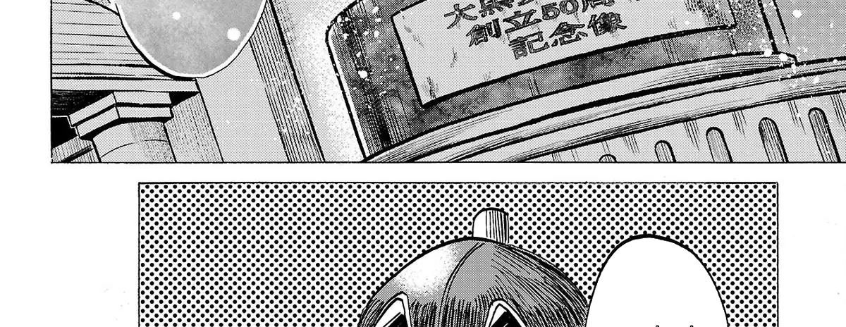 Sanda Chapter 79 - 33