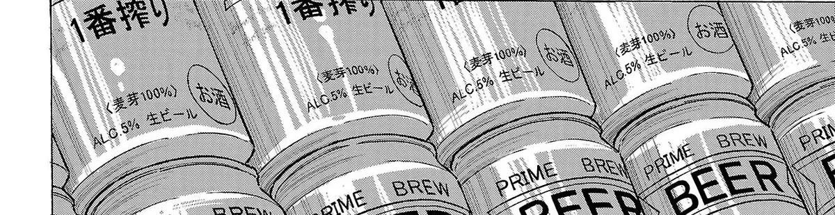 Sanda Chapter 79 - 47