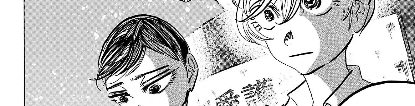 Sanda Chapter 80 - 16