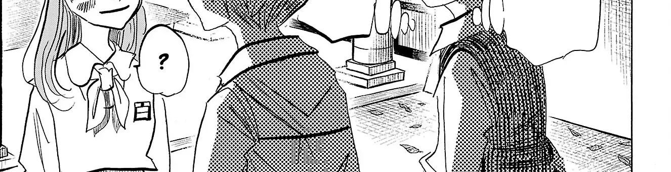 Sanda Chapter 80 - 39