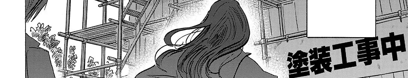 Sanda Chapter 81 - 53