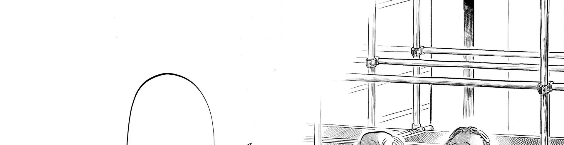 Sanda Chapter 81 - 65