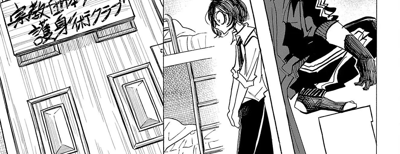 Sanda Chapter 82 - 41