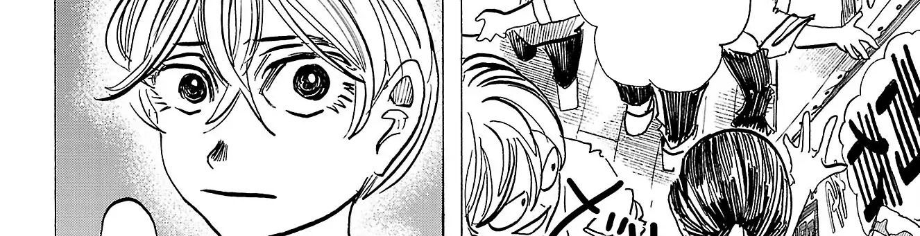 Sanda Chapter 82 - 63