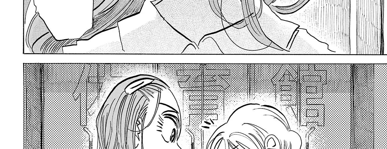 Sanda Chapter 83 - 39