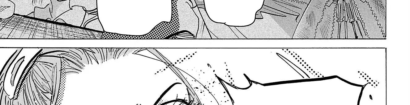 Sanda Chapter 83 - 44