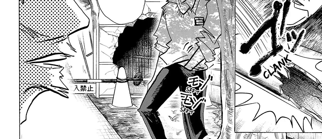 Sanda Chapter 83 - 84