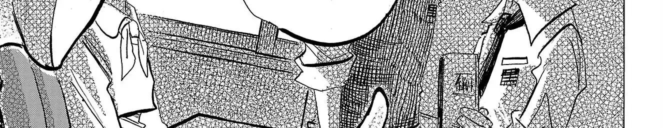 Sanda Chapter 84 - 27