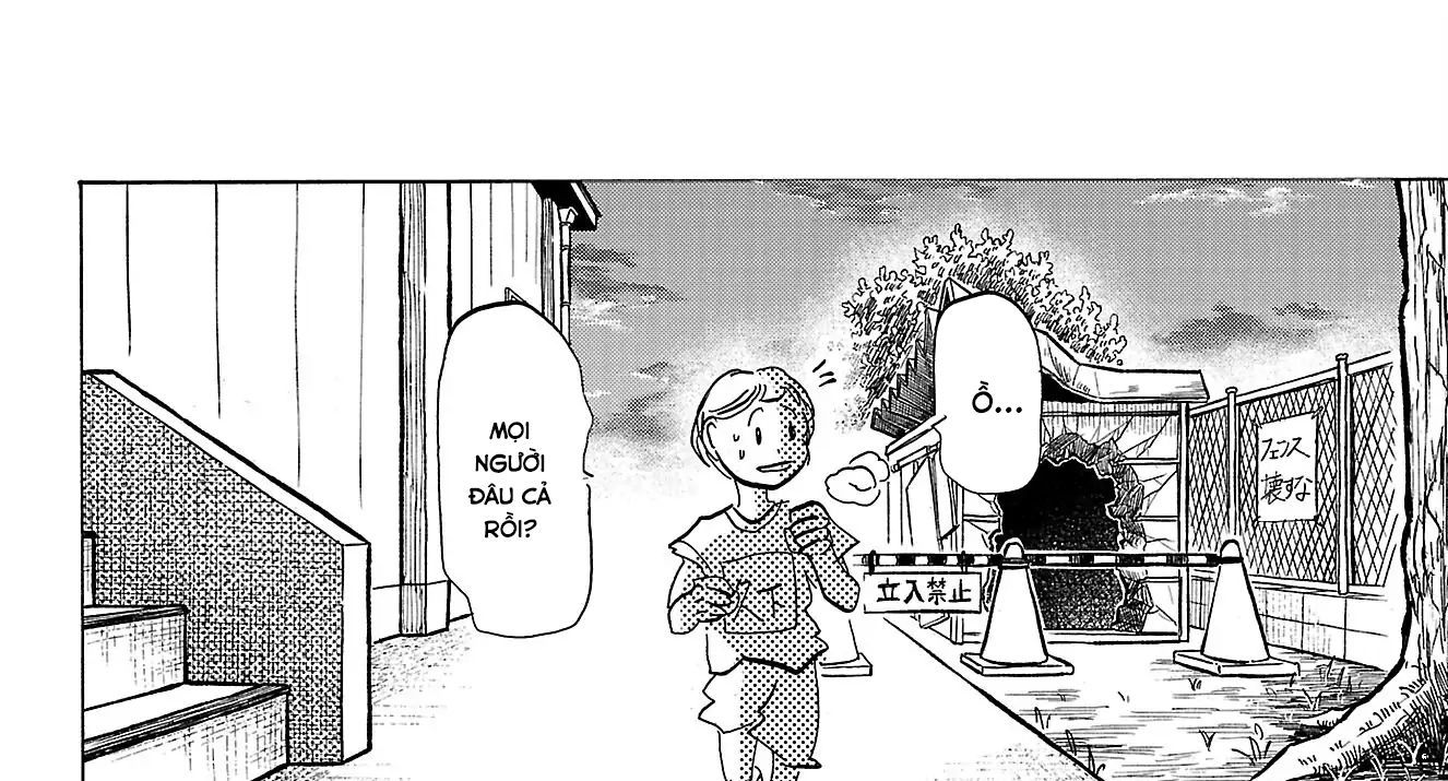 Sanda Chapter 85 - 72